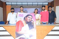 Shakila Rasina Modati Prema Katha Movie Press Meet